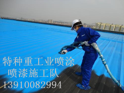 新邵除锈喷漆 & 设备厂房翻新